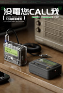 Trozk Beeper Power Bank 30W 傳呼機行動電源 10000mAh TP01-10-30W