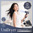 等離子護髮風筒 | AirFlow Unidryer | 星光銀 / 午夜藍 | 100V-240V | 全球電壓 | 迷你旅行風筒 | AF‑UD01 | 香港行貨 | 現貨 | 54m/s 風速