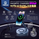 ARGO | W14 | 2-in-1多角度用途 | 香港行貨