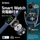 ARGO | WC23 | 3-in-2 手錶充電線 | 香港行貨