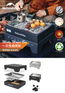 Naturehike - BBQ 全套配件 一次性烤架
