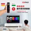EVPAD 12P 4+64GB 8K ANDROID BOX 旗艦智能易播盒子 TV BOX
