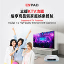 EVPAD 12P 4+64GB 8K ANDROID BOX 旗艦智能易播盒子 TV BOX