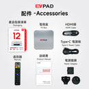 EVPAD 12P 4+64GB 8K ANDROID BOX 旗艦智能易播盒子 TV BOX