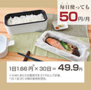 Thanko 進化版雙層煮食飯盒 (2023)