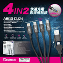 ARGO | CU24 | 4-in-2 快速充電數據傳輸線 | 香港行貨