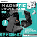 ARGO | W19 | 便攜折疊式 5,000mAh 行動電源 + 充電座 | 香港行貨