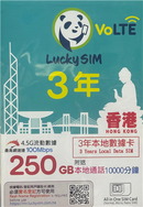 Lucky Sim 4.5G, 本地數據, 3年 250GB  / 10000 mins