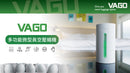 Vago - 旅行真空壓縮神器 壓縮袋抽氣機