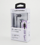 AUDIO TECHNICA | ATH-CKD3C | USB Type-C 有線耳機 | 香港行貨