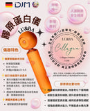 LU&BA | 家用膠原蛋白機 | LUBA | 鹿巴膠原蛋白儀 | 非侵入式 | 膠原蛋白儀 | 面部美容儀 | 淡斑美容機 | 雀斑 | 美白美容機 | 肌膚修復 | 家用護理儀