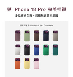 MOFT | Apple Iphone 18 Pro / PRO MAX | 保護套 | 皮革磁力保護殼 | MOVAS | 強力 MagSafe 磁吸