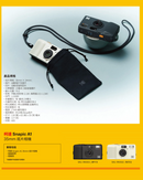 KODAK SNAPIC A1 柯達 35mm 135 菲林底片相機