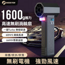 Booster | TF64 | Hurricane Fan 暴力颶風槍