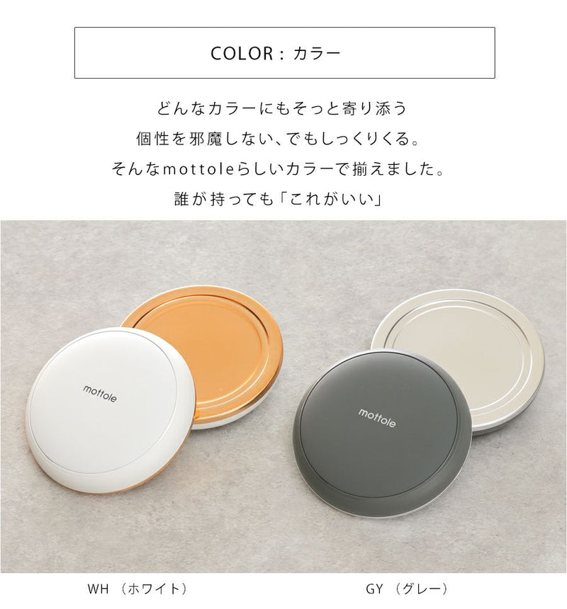 日本 Mottole MTL-E030 充電式暖手器 (可分拆成兩個暖手器)