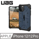 UAG iPhone 12/12 Pro (6.1" 2020) 電話殻 Pathfinder Series