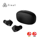 Final Audio 真無線藍牙耳機 ZE3000