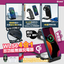 Xpower - WLS6 15W 雙線圈無線充電器
