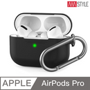AHAStyle PodFit Airpods Pro 1.4mm 充電盒矽膠保護殼