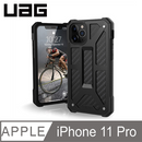 UAG  iPhone 11 Pro (5.8" - 2019) 電話殻 Monarch Series
