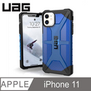 UAG  iPhone 11 (6.1") 電話殻 Plasma Series