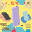 Hedonic 6500mAh 流動充電池