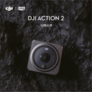 DJI Action 2 (續航套裝/雙螢幕套裝)