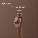 DJI Action 2 (續航套裝/雙螢幕套裝)