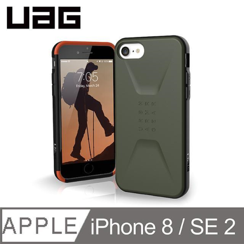 UAG  iPhone 6/7/8/SE (4.7") 電話殻 Civilian Series
