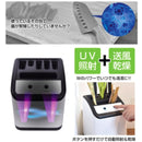 日本 Thanko UV 除菌乾燥功能性廚具收納座