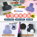 Verbatim 威寶 PD & QC 3.0 快充 3位 T型 插座 6 Port AC插 USB-A Type-C