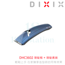 Dixix DHC3602 理髮剪 + 理髮套裝