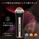 DR.X ANZO 24k 黃金提拉緊緻美容儀