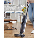 Tineco Floor One S5 智能乾濕吸塵器