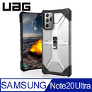 UAG Galaxy Note 20 Ultra 電話殻 Plasma Series