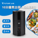 Future Lab. SOLOPOT 滿漢溫控瓶