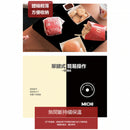 Michi - MICHI 2cm 激薄慢享加熱反熱保溫電暖板
