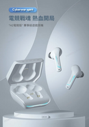 Sanag H2s 賽事級遊戲耳機