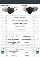 Airinum Lite Air Mask 空氣口罩
