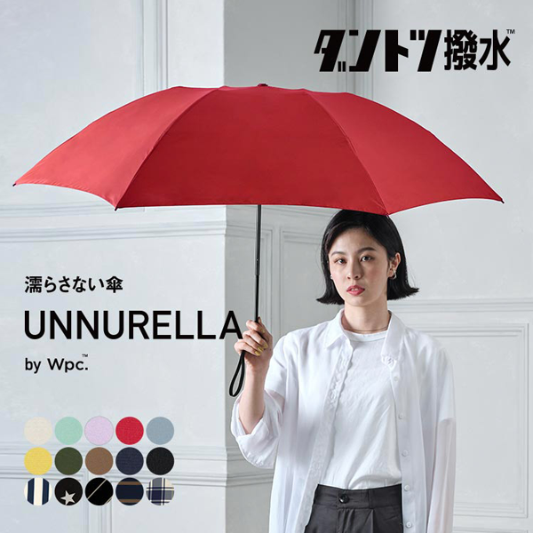 W.P.C. Unnurella UN-002 Mini 60 Hand Open 超跣水摺雨傘