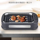 Michi Smolex 無煙燒烤爐