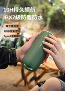 Sanag M12s Pro 便攜式户外藍牙喇叭