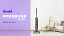 SENKI千崎 - SENKI SK-DT01 多功能無線吸塵器