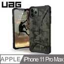 UAG  iPhone 11 Pro Max (6.5") 電話殻 Pathfinder SE Series