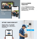 EZVIZ 螢石 DP2C 1080P 全無線智能攝像頭及門鐘