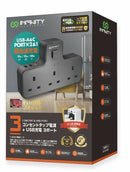 Infinity UK3C 2in1 USB＋AC 總6輸出充電牆座