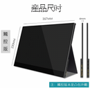ZOHO - 15.6 吋 4K HDR 便攜式 USB-C 外接觸控螢幕 (Z15KT)