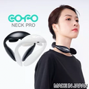 COFO Neck Pro 頸部按摩儀《2色》