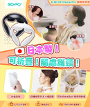 COFO Neck Pro 頸部按摩儀《2色》