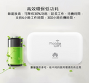 Huawei 華為 4G LTE 150Mbs WiFi蛋 無線路由器 E5573C